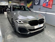 BMW G30 530i Vten包圍件