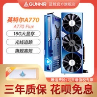 低價熱賣藍戟Intel Arc A770 Flux 16G OC GDDR6電競游戲電腦臺式機顯卡