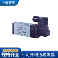 F03 Supply AIRTAC AIRTAC Solenoid Valve 4V310-10 Cylinder Solenoid Valve Pneumatic Joint Magnetic Sw
