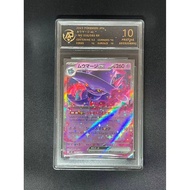 Mismagius ex Authentic  Graded Card Japanese Version Pokémon TCG  036/080 RR RPA 10