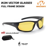 Walkers Glasses Vector Full Frame Shooting แว่นตาเซฟตี้ ยิงปืn กันแดด กรองแสง พร้อมกล่องแว่น