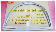 อะไหล่ของแท้/ขอบยางตู้เย็นฮิตาชิ(ประตูล่าง)/HITACHI/DOOR-GASKET-R-04/PTR-T190EG1*032/ใช้กับรุ่น R-Z1