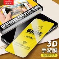 6-7P  iPhone Glass Film Extra Slip Atouchbo Game Master