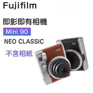 FUJIFILM - Instax Mini90 黑色/咖色 即影即有相機 NEO CLASSIC【平行進口】