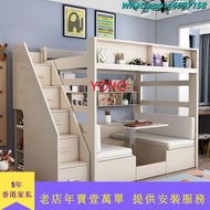 YL&0674多功能上下床上床下書桌子母高低床上下鋪兒童床雙層（包運送）