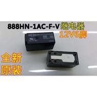 (RD1103) 888HN-1AC-F-C 12VDC 17A 6PIN RELAY for electrolux dryer EDV 705