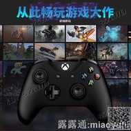 微軟xbox藍牙游戲手柄 xbox one s手柄 360 無線手柄 PC電腦有線