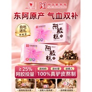 2026 New Style Dinghengsheng Eastern Ejiao Cake Nourishing Blood Nourishing Blood Nourishing Nourish
