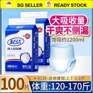 Ⓜ️ZEROIDEASⓂ️ Adult Diapers Pants Adult Pull Up Diaper Senior Diaper Adult Incontinence Diaper Senio