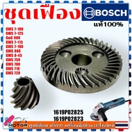 แท้/เทียบ) ชุดเฟือง GWS7-100  GWS750-100 หินเจียร 4 นิ้ว GWS7-125  GWS900  GWS7-115  GWS880  GWS8-45