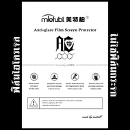 ฟิล์มกระจก ฟิล์มไฮโดรเจล Mietubl สำหรับ For OPPO A57 เต็มจอ โปรดอ่านรายละเอียดก่อนซื้อ