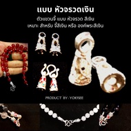 Yok5see สร้อยคอ หิน ลาพิส ลาซูลี 6-14 มม. สำหรับ แขวนจี้ แขวนพระ สร้อย สร้อย แขวน จี้ สร้อยพระ สร้อ