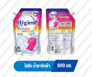 Hygiene น้ำยาซักผ้าไฮยีน