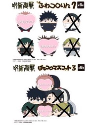 【拼】咒術迴戰 死滅回游 細size圓滾滾+趴趴公仔 乙骨憂太　禪院真希　直哉　伏黒恵