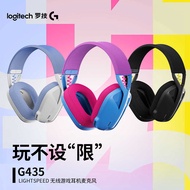 Logitech (G) G435 Wireless Gaming Headset Headset Bluetooth Gaming FPS Eating Chicken Computer Micro