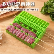 Skewer Handy Tool Household Barbecue Skewer Meat Barbecue Skewer Barbecue Skewer Vegetable Lamb Skew