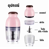 Jtl Food Chopper Pork Grinder HK-888