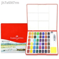 Watercolor pigment⊕German Faber-Castell solid watercolor paint for beginners hand-painted gouache 24
