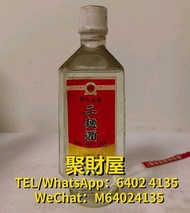 實體店高價回收 白酒 中國白酒 貴州茅台酒 五糧液 瀘州老窖特曲 汾酒 西鳳酒 劍南春 古井貢酒 董酒 郎酒 1988年 高度 瀘州老窖 二曲酒