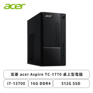 宏碁 acer Aspire TC-1770 桌上型電腦/i7-13700/16G DDR4/512G SSD/300W/Win11/附鍵盤滑鼠/三年保固