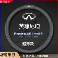 [Next Day Arrival] INFINITI Steering Wheel Cover Genuine Leather FX35 Q30 FX QX50 Q50 G37 Handlebar