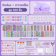 1999 ชิ้น ชุดทำพวงกุญแจ diy พวงกุญแจเรซิ่น พวงกุญแจdiy ของเล่นสําหรับเด็กผู้หญิง ของเล่นdiy ชุดการ์ด