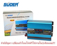 Suoer Intelligent Dc 12V Ac 220V 1000W Modified Sine Wave Solar Inverter With Built-in Charge Contro