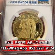 €全港♻️：聖赫勒拿2021年1盎司三女神金幣 世界各國金幣 97香港回歸紀念金幣 英女皇訪港紀念金幣 香港洋紫荊10元金幣 香港十二生肖金幣 香港國際機場紀念金幣 中國熊貓金幣 建國30週年紀念金幣