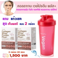 เครื่องดื่มคอลลาเจน อาหารผิว คอลลาเจน เวย์ โปรตีน พลัส+ เวย์โปรตีนคอลลาเจน คอลลาเจนจากปลา Bio Active