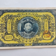 Daqing Bank One Yuan Queen Cixi Banknotes Coins Collection Antique Coins 8-20
