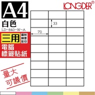 Long Computer Label Sticker 27 Grid LD-840 [White/Pink/Light Yellow/Light Green/Light Blue/Cowhide] 
