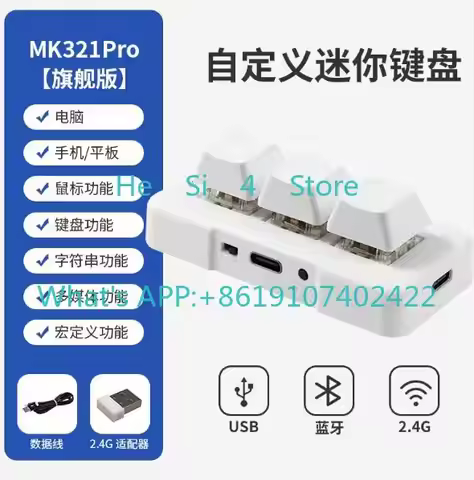 Custom keypad bluetooth wireless one-handed keyboard copy and paste shortcut hot swap mk321bt three-