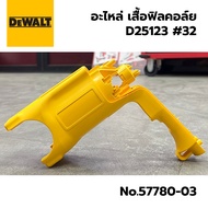 DEWALT Spare Part For Rotary Hammer Model D25123K D25113 No.32 No.34 1