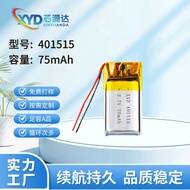 Battery401515Polymer Lithium Battery 75mAh Bluetooth Headset 3.7V Lithium Battery Rechargeable Batte
