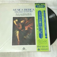 Musica Iberica-12th to 16th Century 12-Inch LP Vinyl Record K615