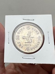 （英女皇75年大壹元）英女王伊麗莎白二世，1975年硬幣大一元（$1 ） Queen Elizabeth ll One dollar 1975 $1