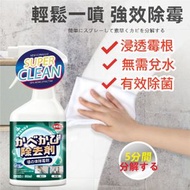 JPE - 【500ml】日式強效除霉劑 即噴式懶人除霉清潔劑 牆壁縫隙牆角去霉 牆根發霉地板除霉劑 冰箱洗衣機膠條袪霉污垢清潔劑 溫和除霉清潔液 黴菌去除劑