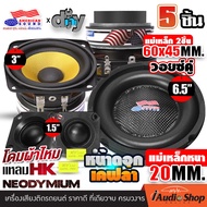 ❌ประกอบตู้สุดฮิต❌ สายDIYห้ามพลาด! แอมป์จิ๋ว ดอกซับ6.5นิ้ว ซับ 6.5 นิ้ว ซับDIY ลำโพงDIY ซับวูฟเฟอร์ ด
