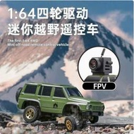 SNICLO無線沉浸FPV遙控車RC四驅攀爬車玩 具男孩越野車1:64攝影機