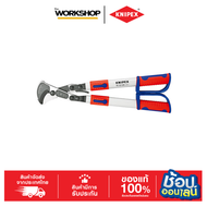 KNIPEX คีมตัดสายไฟเส้นใหญ่ 9532038