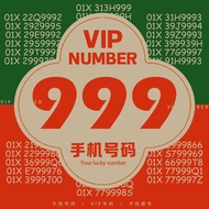 ❗❗[PROMOSI] VIP NOMBOR 1000GB 5G DATA Panggilan Tanpa Had 999 AAA SERIES FENGSHUI NUMBER VVIP NUMBER