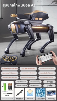 {fdsgtf} LALAPLAY | Smart Remote-Controlled Robot Dog with AI Programming Capabilities