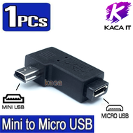 หัวแปลง อะแดปเตอร์แปลง จาก Micro USB ไปเป็น Mini USB ( Micro USB Female to Mini USB Male Adapter )หั