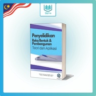 Design & Development Research Theory and Application