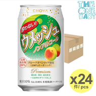 蝶矢 - [原箱] Choya 無酒精梅酒 350ml x 24 本格梅酒 4905846216058