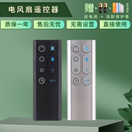 Dyson dyson Fan Air Purifier Leafless Fan Remote Control AM10 Humidifier Humidifier Remote Control