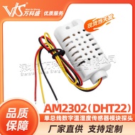 AM2302B(DHT22)Single bus digital temperature and humidity sensor module probe AM2302Switchboard