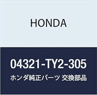 Honda Genuine Parts Coupler (4P 025F) (5 Koseto) N ONE Part Number 04321-TY2-305