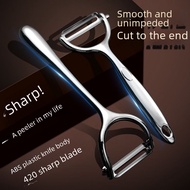 Alloy Paring Knife Kitchen Peeler Stainless Steel Tool OCRP DD9E