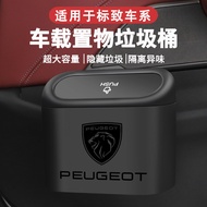 PEUGEOT Polaris 408x 2008 508 5008 Car Trash Can Flip-top Trash Can Car Interior Storage Garbage Bag